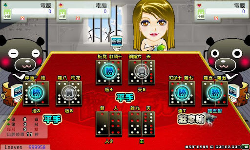 天九03.jpg