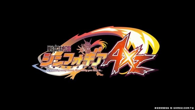 《戰姬絕唱 SYMPHOGEAR AXZ》釋出宣傳影片 7 月 1 日起於日本播出.JPG