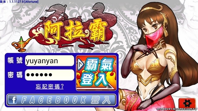 登入畫面.jpg