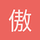 傲劍滄凌