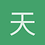 天空之楓