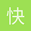 快快樂樂出門