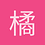 橘子醬男孩小遊