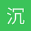 沉睡之霧