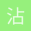 沾血冰鼠