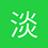 淡藍色憂傷