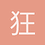 狂龍之翔