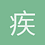 疾風樂章