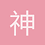 神族-F