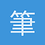 筆名墨魚