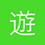 遊俠兒