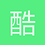 酷洛洛