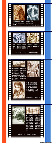 年表Ｐ6.JPG