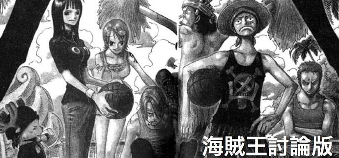 海賊王版圖1.jpg