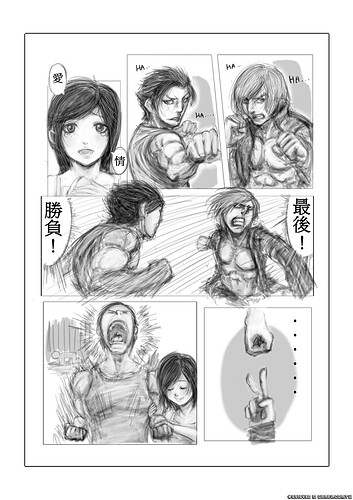 愛情.jpg