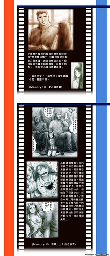 年表Ｐ9.JPG