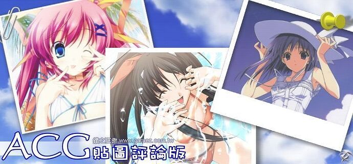 楓葉丸.jpg