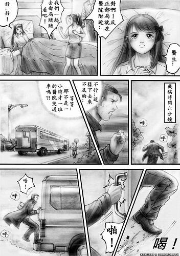 m21p16.JPG