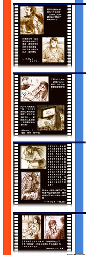 年表Ｐ5.JPG
