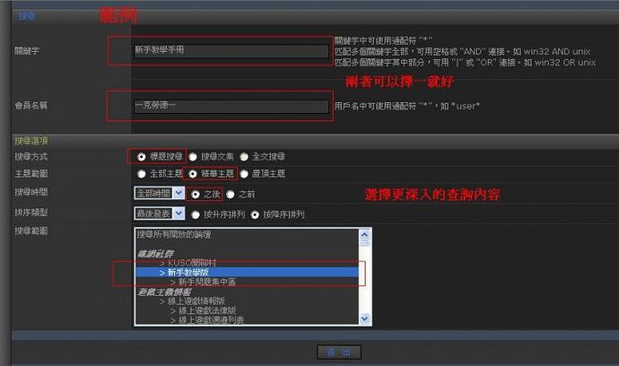 教學三.JPG