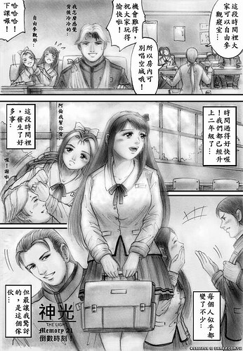 m21p2.JPG