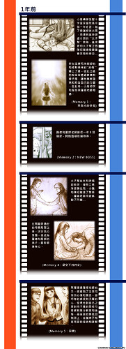 年表Ｐ4.JPG