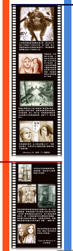 年表Ｐ10.JPG