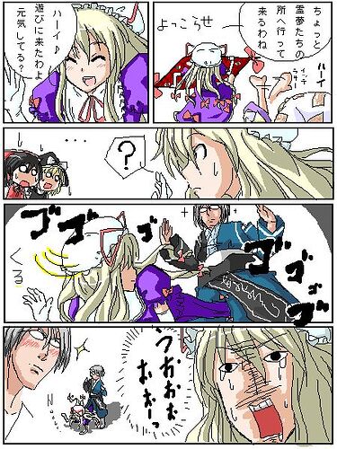 傳送點錯誤？.png