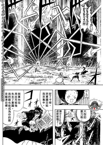 第313話-將「心愿」融為一體 (13).jpg