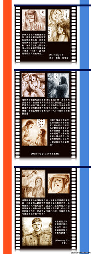 年表Ｐ7.JPG