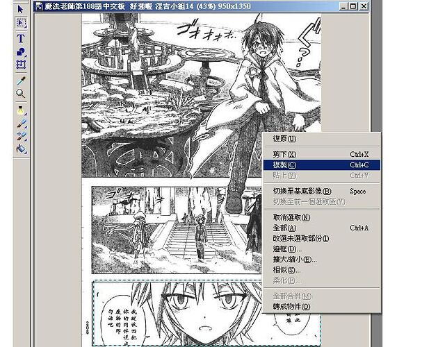 使用PhotoImpact製作簽名檔2.JPG