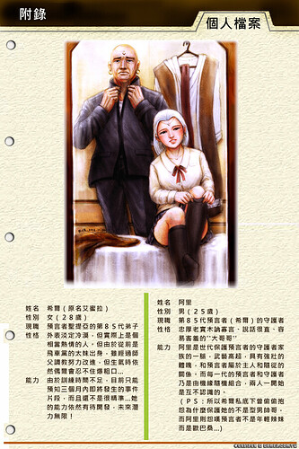 m21p24.JPG