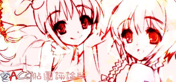 秋翼02.jpg