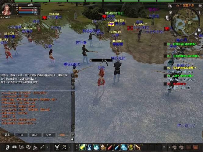 ScreenShot_20100821130708.jpg