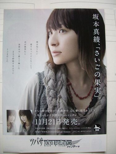 IMGP4590_調整大小.JPG