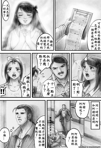 m21p13.JPG