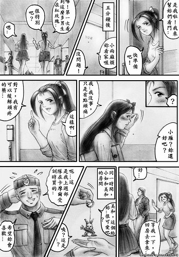 m21p8.JPG