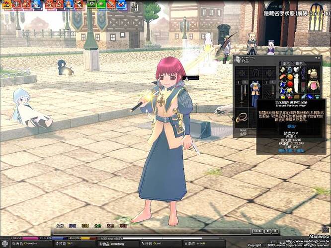 mabinogi_2010_12_20_001.jpg