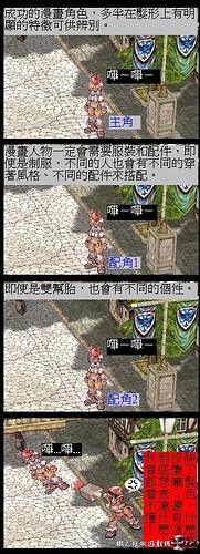 Raganrok123.JPG