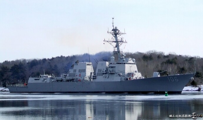 DDG106.jpg