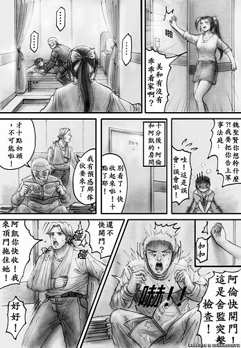 m21p10.JPG