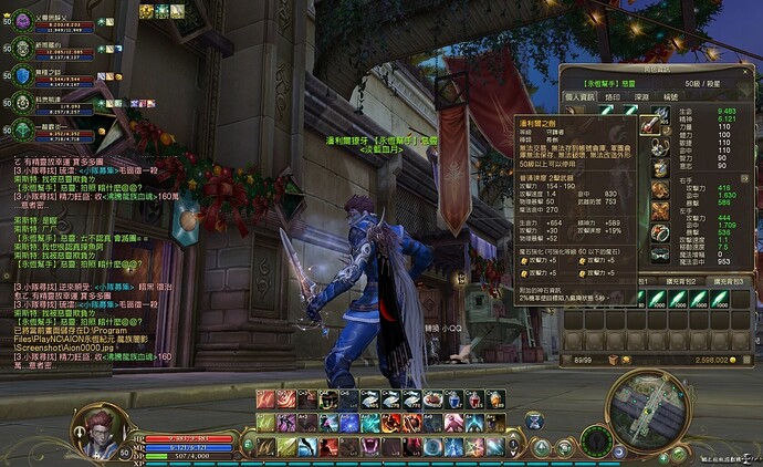 Aion0001.jpg