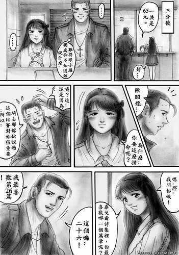 m21p21.JPG