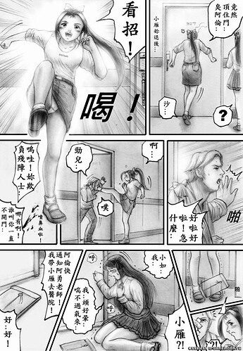 m21p11.JPG