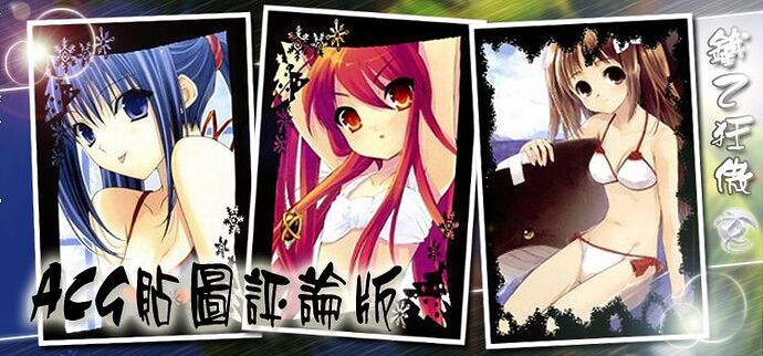 幻化逝無痕01.jpg