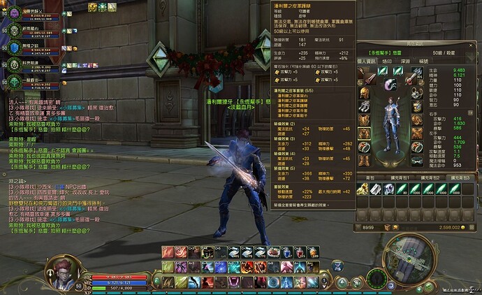 Aion0000.jpg
