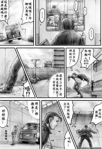 m21p17.JPG