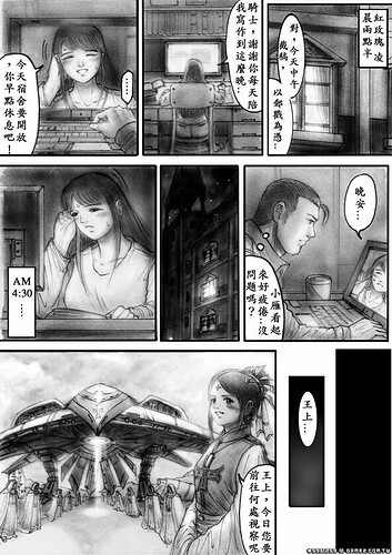m21p5.JPG
