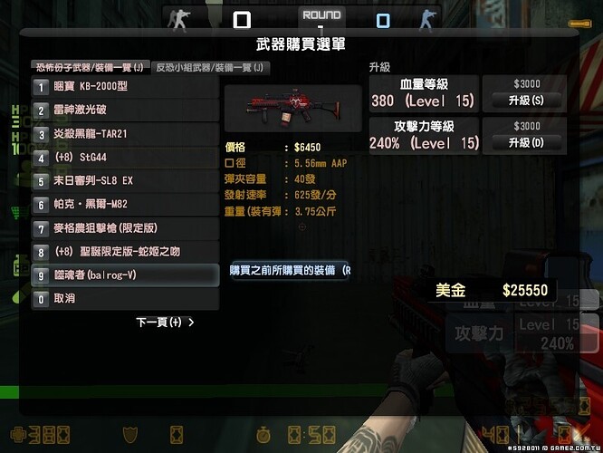 zs_lastclue_20120927_1913460.jpg