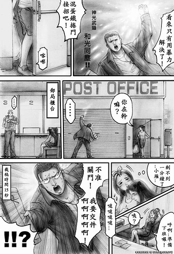 m21p19.JPG